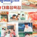 대흥정육점 이미지