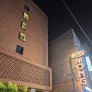 IBC모텔 | [서울여행] 동대문 호텔 르몽호텔 IBC호텔