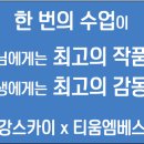 티움에듀 이미지