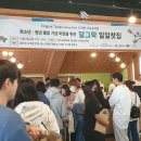 땡스기버