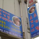 성도카센타 이미지