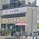 정담국수 이미지