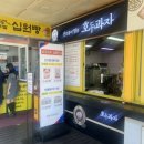 더호두그리고커피 이미지