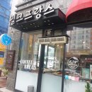 밀크프랑스 생망고케익 맛집 경산빵집