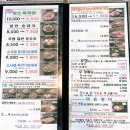 담소육개장 앞 이미지