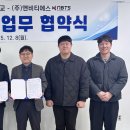 ㈜에스산업 이미지