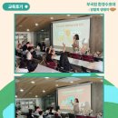 멍멍이네 | [공지] [교육후기] 부국원 환경수호대 - <🐶양말목 멍멍이 만들기> 완성!