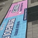 목감어울림센터 | 9/6 재이월드가 간다 시흥 2편 후기