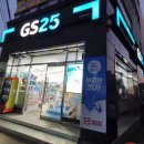 지에스(GS) 대구태전드림점 이미지