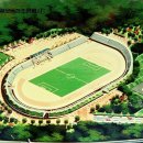 내수공설운동장 이미지