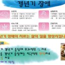 여명한의원 이미지