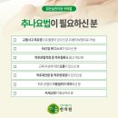 구미고려병원