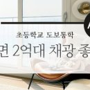 든든한우리집공인중개사사무소 이미지