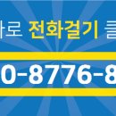 동양부동산공인중개사사무소 이미지