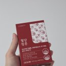 청춘 | 혈압 콜레스테롤 혈당관리영양제 추천 닥터엣 혈당청춘 후기