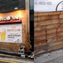 히라메키다이닝 이미지