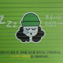 크린토피아코인워시용현현대점