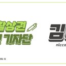 GS25 난곡성당점 이미지