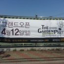 (주)채움푸드 이미지