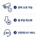 케이티노래주점