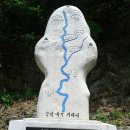 ★★ 미리가본 연인산(1,068m) ★★ 이미지