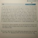 중토위가 수용재결 한 경우 이미지