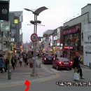 이대분식