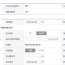 한국에이치알진단평가센터