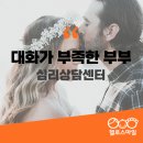 스마일결혼상담소 이미지