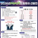 1등드림
