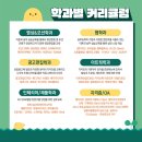 이음컴퓨터디자인학원 이미지