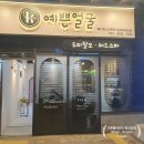 k-art 예쁜얼굴