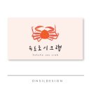 조이디자인 이미지