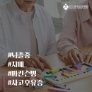 동원요양병원 네이버블로그