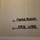 로마노래방 이미지
