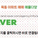 목동아파트공인중개사사무소 이미지