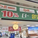 정든유통2
