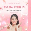 에마블 이미지