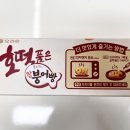 해를품은호떡 이미지