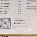 슈보요단 이미지