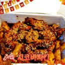 지코바면목1호점 이미지