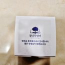 뭉게구름떡 이미지
