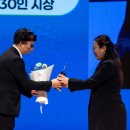 푸른나무재단
