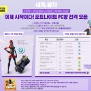 에이스로얄PC방 이미지