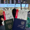 [나트랑] 공항버스 / e심 / 김해공항 라운지 / 깜란공항 픽업 / 환전 / 씀모이 가든 / 그랩 택시