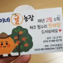 탁이농장 이미지