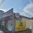 세븐일레븐 대구두산점 이미지