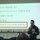 스포츠산업진흥원