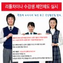 리틀차이나중국어학원 이미지