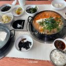 서원손두부촌
